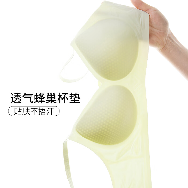 雅黛俪清凉无痕果冻条文胸薄款显瘦显小透气裸感软支撑无钢圈胸罩 浅绿 S