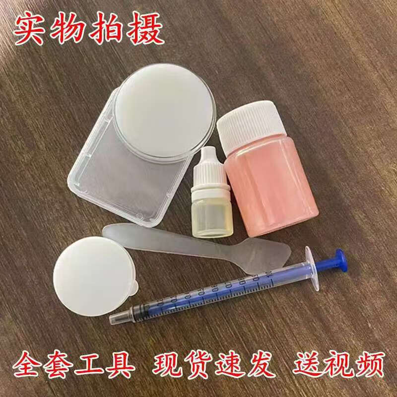 工手工制作肤色硅胶纹膜打大卡用翻模硅胶自制代指模纹膜橡胶液体 普通肤色4人份【手残党】