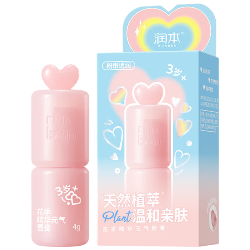 �󱾣�RUNBEN����������Ԫ������4g��ͯ����СŮ��ר�ñ�ɫ�󴽿ں졾������֡� 16.2Ԫ