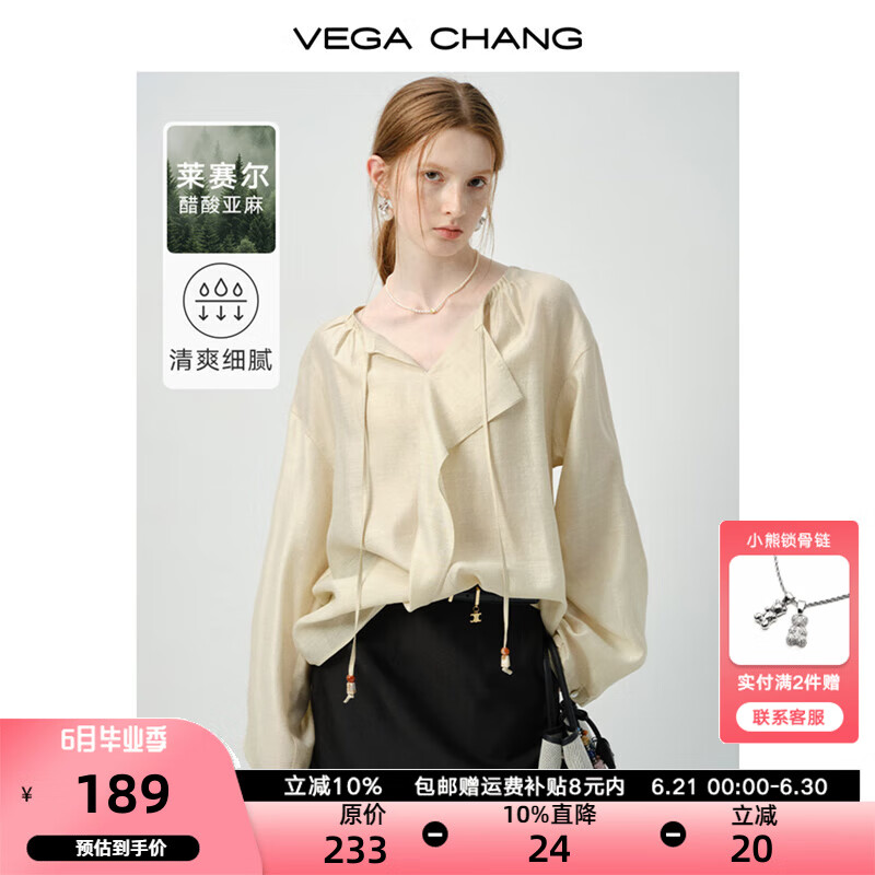 VEGA CHANG【莱赛尔】衬衫上衣女2025新款夏季不规则门襟设计小衫 香草黄 S