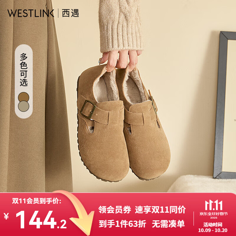 西遇全包勃肯鞋女加绒2025冬新款软底棉鞋保暖一脚蹬毛毛鞋 （预售20天）棕色 37 (235mm)