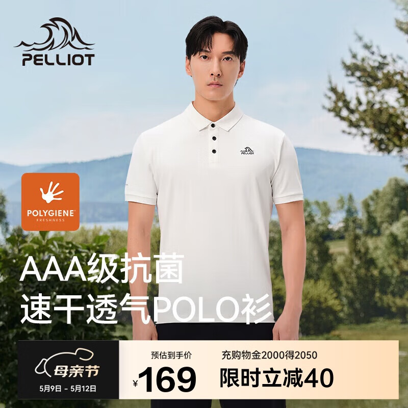 伯希和（Pelliot）户外速干polo衫商务T恤男女速干衣夏季短袖翻领半袖11421507白2XL