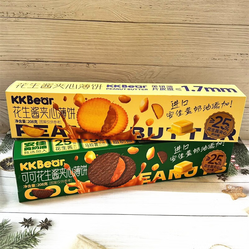 超友味可可花生酱夹心薄饼208克马铃薯薄脆饼干解馋零食小吃 KK花生酱夹心薄饼208g