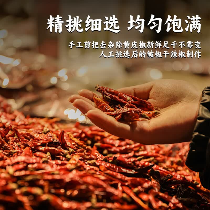 贵三红香辣贵州辣椒面调料超辣调料四川火锅家用干碟500g 红辣椒面中粗500g/袋