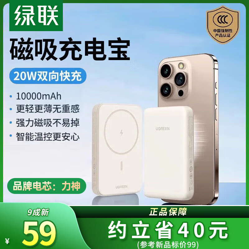 ���������֡������������߳�籦�ƶ���Դ10000������ЯС�ɿ��Ϸɻ� 9���£��װ�ɫ��