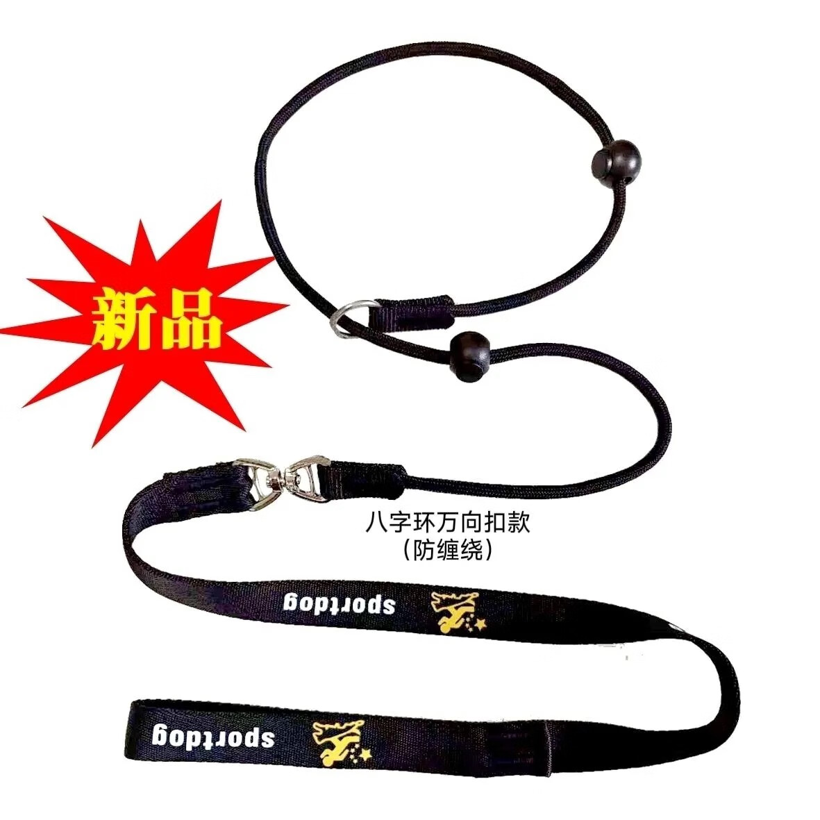 专业训练狗p绳通用防爆防缠绕适用于大型犬小型犬幼犬一体式狗绳 新品黑色防缠绕1.8米