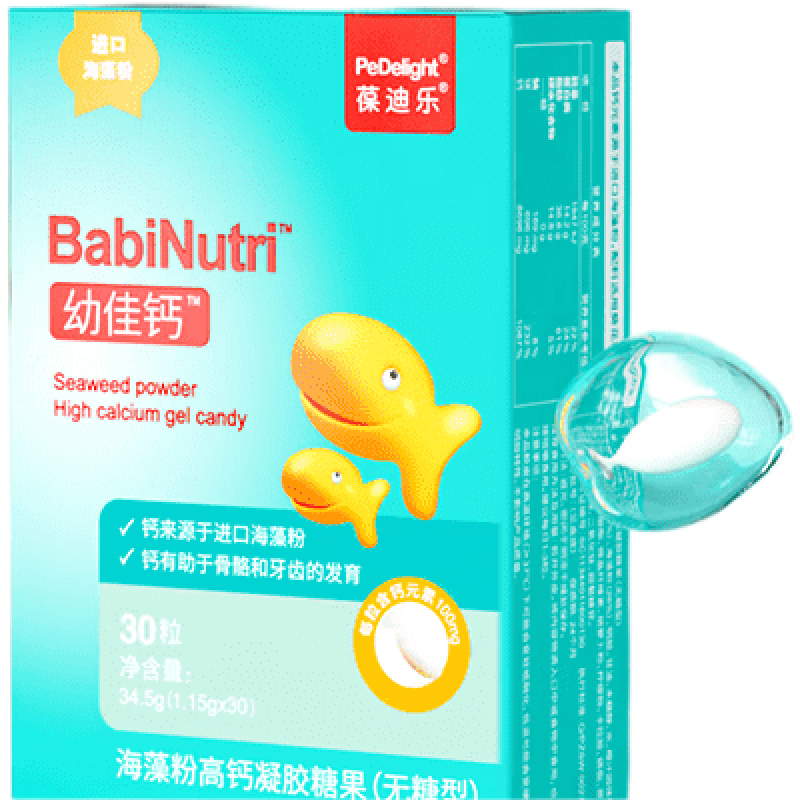 葆迪樂海藻鈣 葆迪樂紅海藻鈣嬰幼兒鈣寶寶鈣兒童鈣片液體鈣 紅海藻鈣【 默認(rèn)