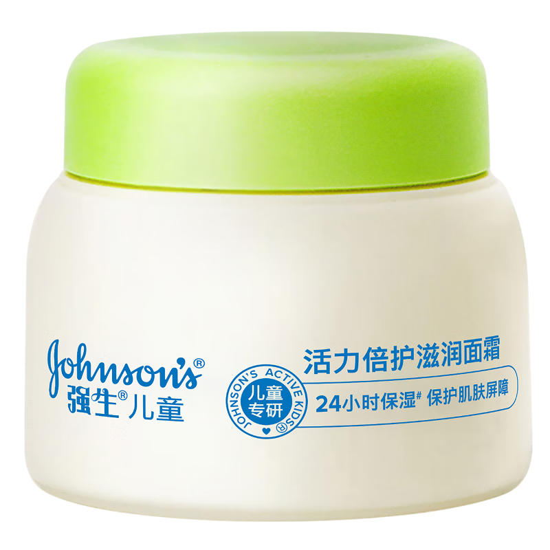 强生（Johnson）儿童倍护滋润牛油果面霜61.8g 青少年护肤乳液补水保湿防干裂