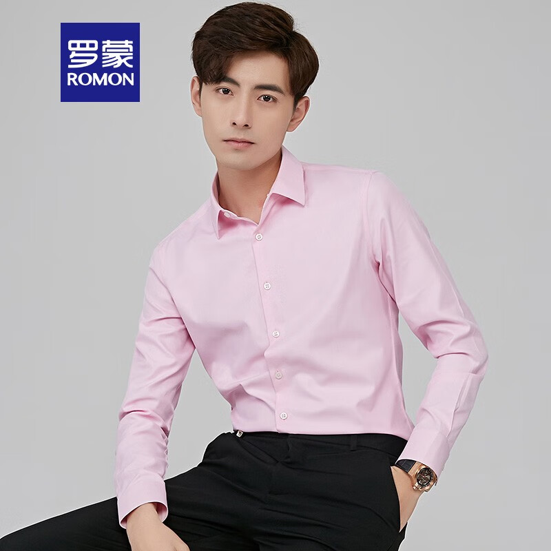 罗蒙（ROMON）翻领长袖衬衫男中青年男士商务休闲衬衣纯色工装衬衣男装正装上衣 粉色 38