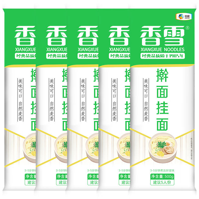 香雪麥香搟面500gX5袋拌面涼面炸醬面手搟面待煮面條 500gX5醬面手搟面待煮面條