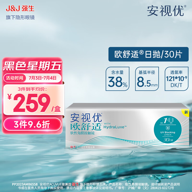 ǿ�� ���������۾� 30Ƭװ��300��