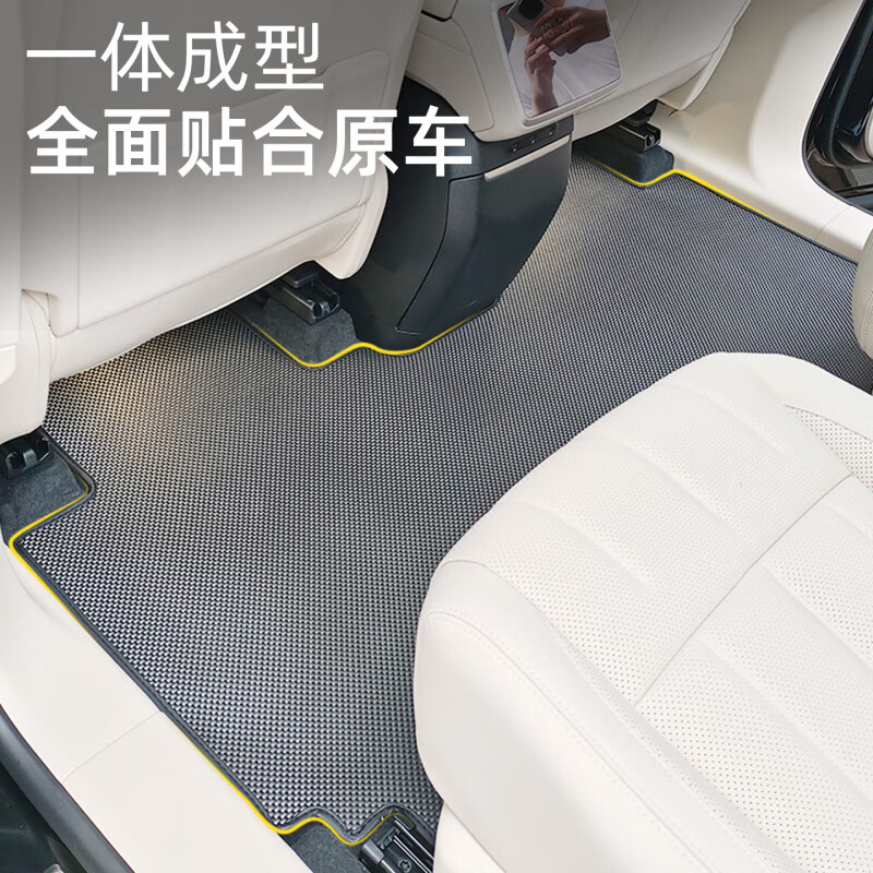 森用适配24/25款乐道L90脚垫TPR碳纤纹20新蔚来乐道L90脚垫内饰改装 前排主副驾