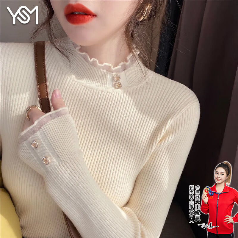 翊尚美毛衣女冬新款春秋季半高领针织衫女士打底衫修身显瘦蕾丝内搭上衣 杏色【春季薄款】 L 【115-140斤】