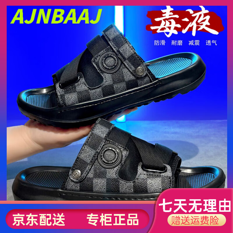 AJNBAAJ轻奢潮牌 凉鞋男士夏季防滑时尚外穿拖鞋休闲运动户外沙滩凉鞋子 黑色 39-40
