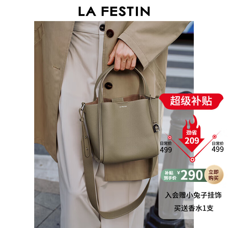 拉菲斯汀包包女包2025新款品牌单肩斜挎手提包头层牛皮菜篮子包送妈妈 大象灰 【头层牛皮版 JD专供】