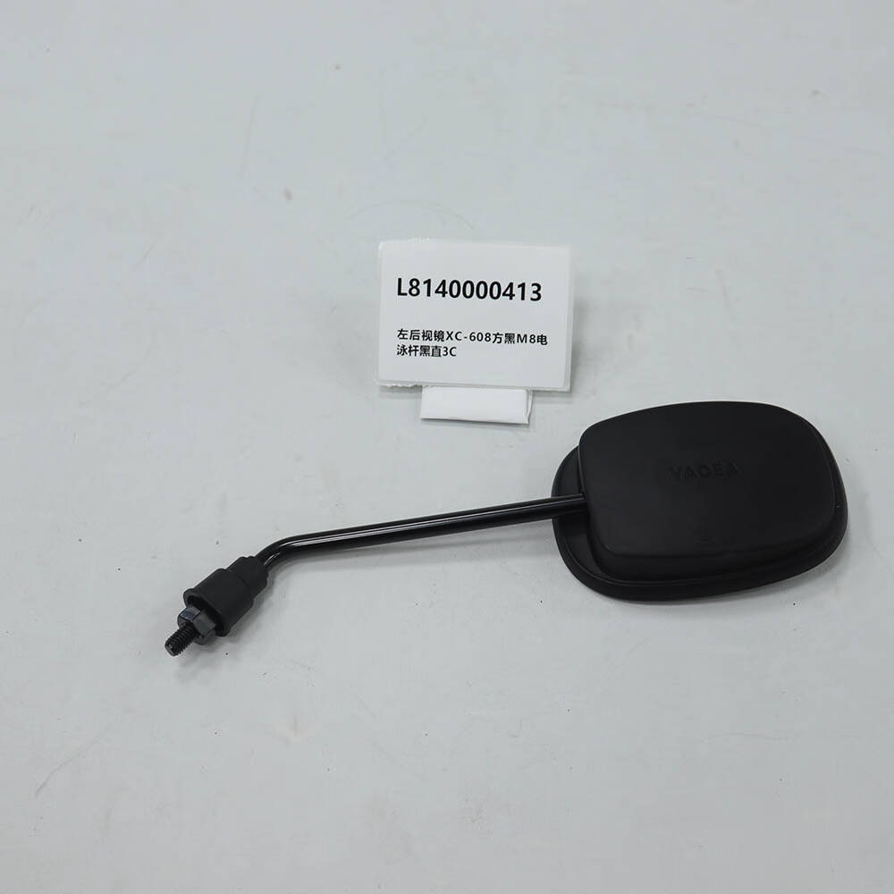 雅迪电动车后视镜原装原厂新国标正品反光镜E1S欧橙欧陆莱达通用 莱达右后视镜 京东折扣/优惠券