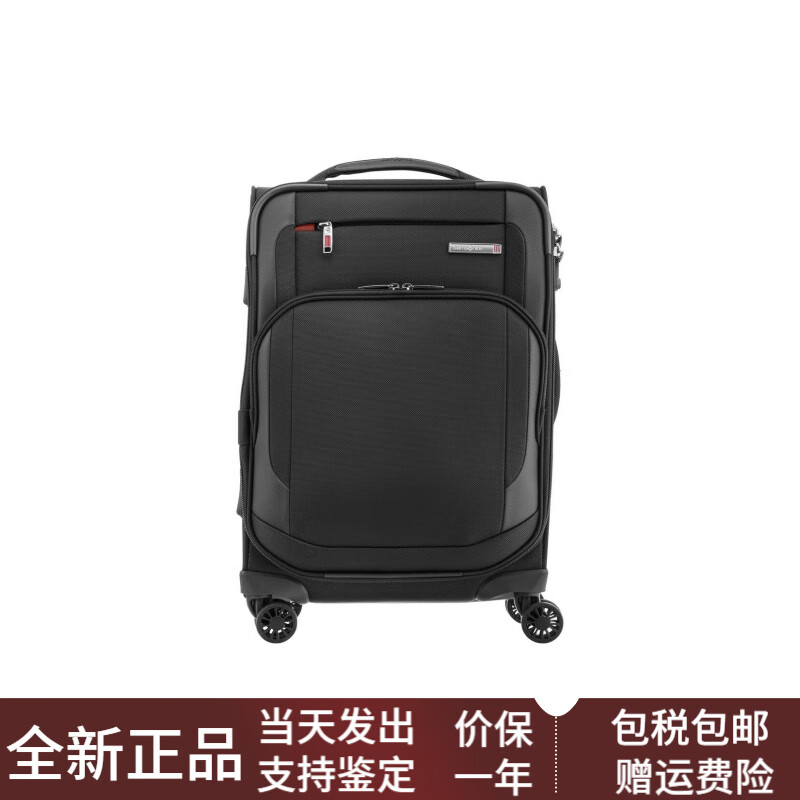 hexel纯色铭牌标识飞机轮tsa密码锁u形开口尼龙登机箱行李箱拉杆 20