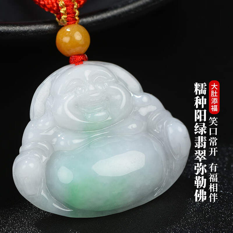 鳳禧(Phoenisess)翡翠吊墜黃金金珠翡翠玉佛玉墜999足金彌勒佛吊墜配掛繩女款 陽綠