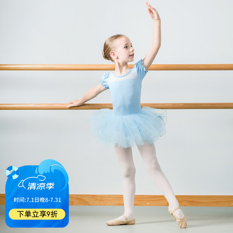 三沙（sansha）兒童芭蕾舞蹈服TUTU裙網(wǎng)紗練功裙短袖開(kāi)襠演出服 淺藍(lán)色-開(kāi)襠 XL