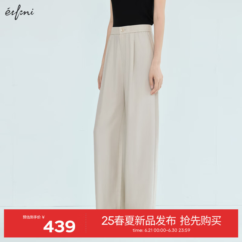 伊芙丽（eifini）伊芙丽天丝亚麻舒适显瘦透气裤子女2025夏装新款百搭休闲直筒裤女 原绒米 小个子版预售[7月7日]发 L 115-125斤