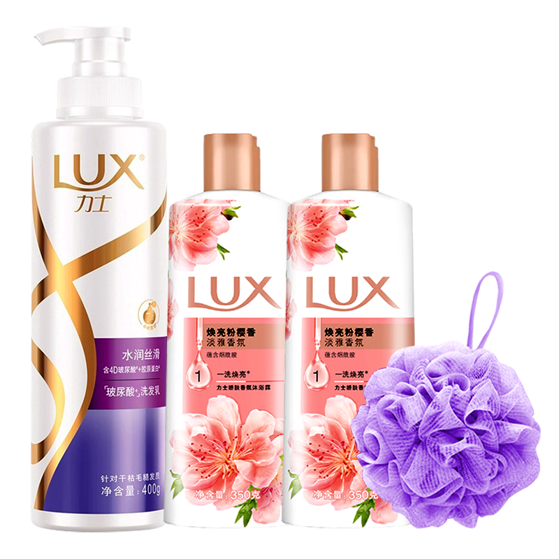 力士 洗发水 750g27.8元