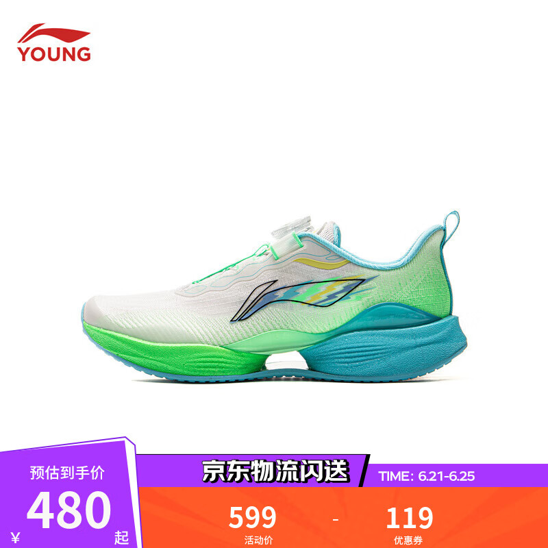 李宁童鞋儿童跑步鞋男女大童超轻22 YOUNG轻量高回弹运动鞋YKFV042 标准白/荧光亮莹绿-41 36
