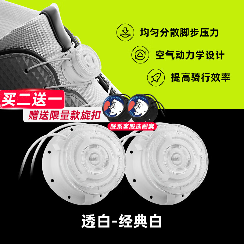 嗒嗒旋扣鞋帶騎行鞋款旋鈕鞋帶自動系帶神器松緊免系免綁旋轉(zhuǎn)紐扣鞋帶卡扣 透白-經(jīng)典白 1件