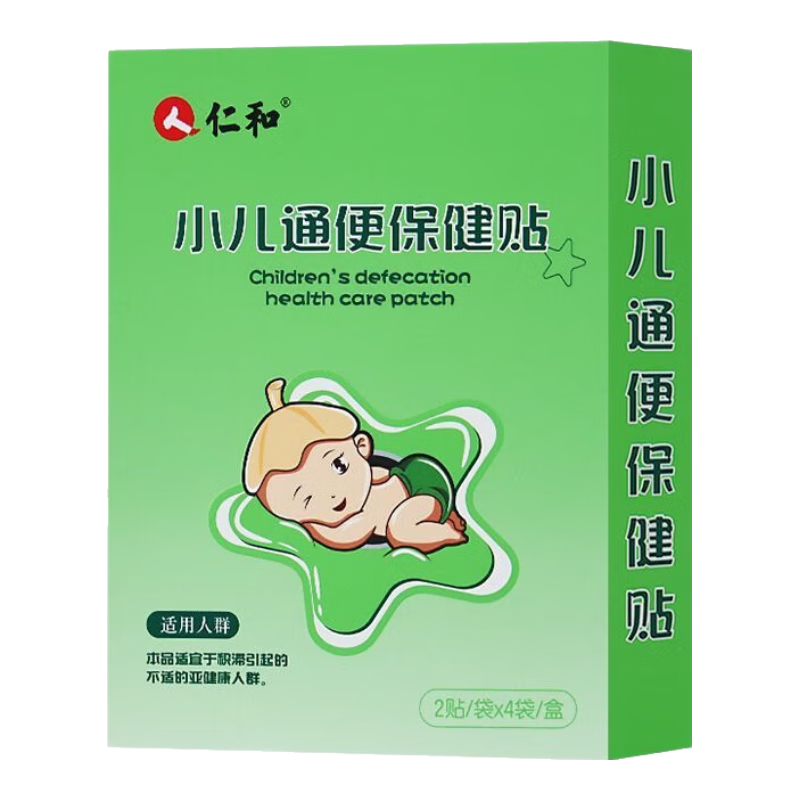 ���ڲ������ʺ�С��ͨ����Ӥ�׶������������������ض���Ѩλ������ С��ͨ������1��/8���� 17.9Ԫ