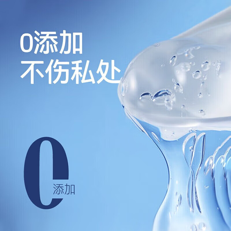 Phyair润滑油情趣免洗私处欲仙夫妻房事用品水溶性快感润滑液 水汪汪-芦荟型润滑液[300ml]