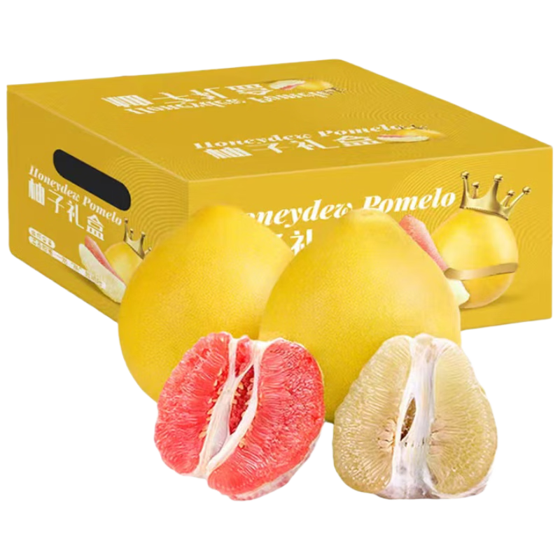 京鲜生 双色蜜柚/柚子 4粒装 净重10-12斤 单果2-3斤 生鲜水果礼盒
