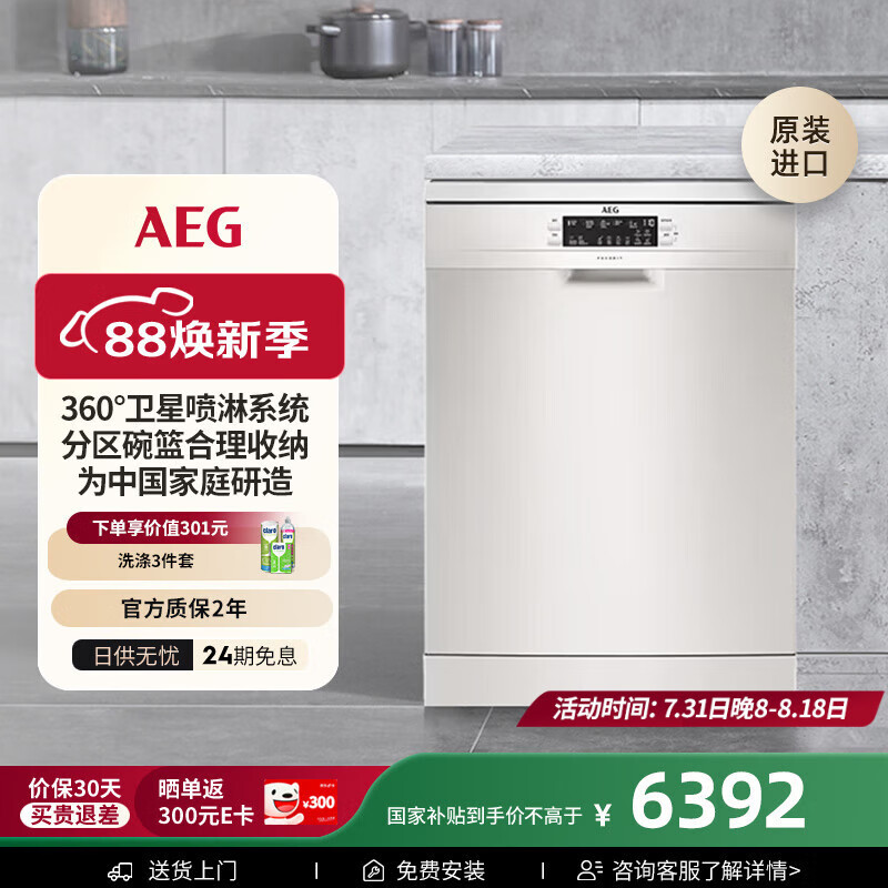 ����� ϴ��� FFB52910ZM 14�ס�������