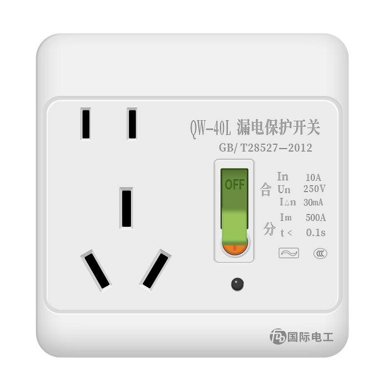 國際電工空調熱水器漏電保護開(kāi)關(guān) 家用漏?？諝忾_(kāi)關(guān)面板86型帶插座 五孔明裝10A 