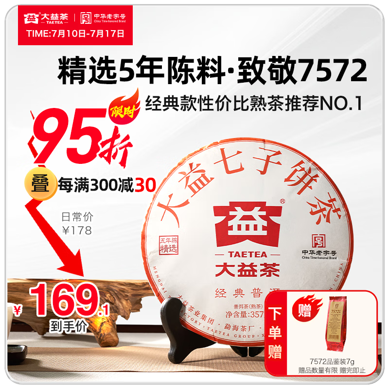 ���� �ն��� �����ն���� 357g*1��