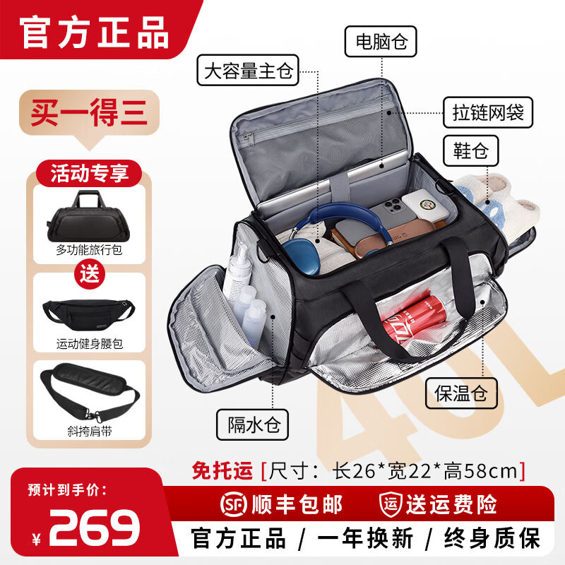 MAXTOP美国轻奢大容量旅行包男士健身包干湿分离商务出差旅游男士手提包 运动旅行款