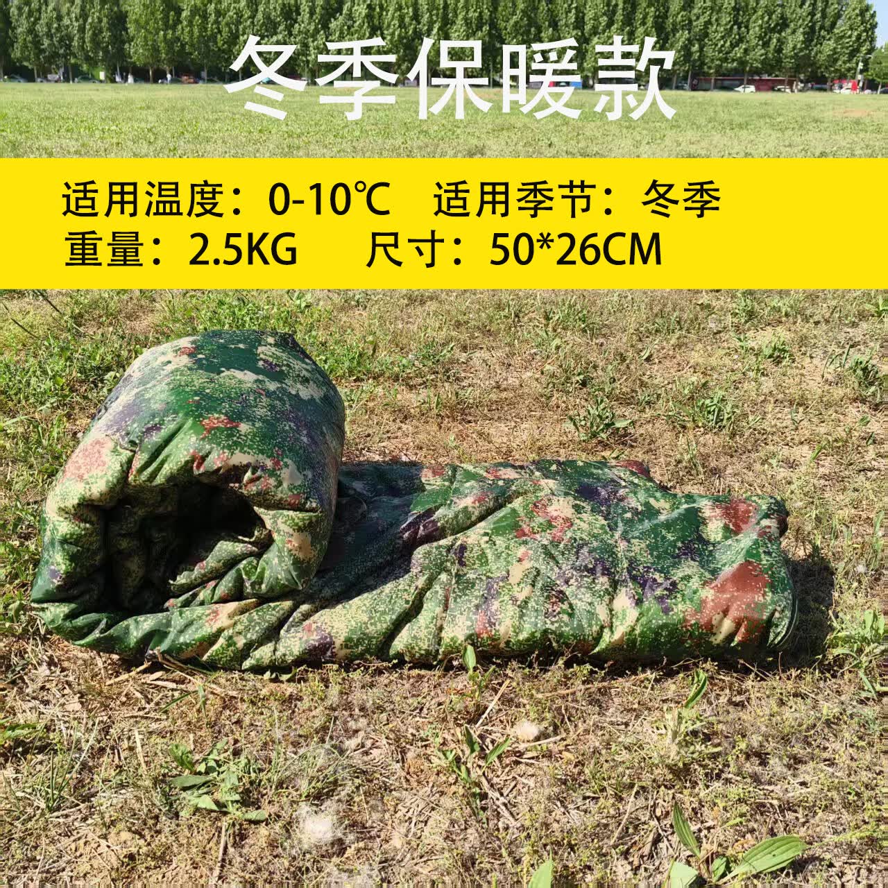 睿德志行迷彩冬季帐篷防寒保暖户外露营防雨过夜3-4人全套单兵帐篷免搭建 2*1m单人单层全自动款(日常户外露营) 全自动户外露营防雨帐篷