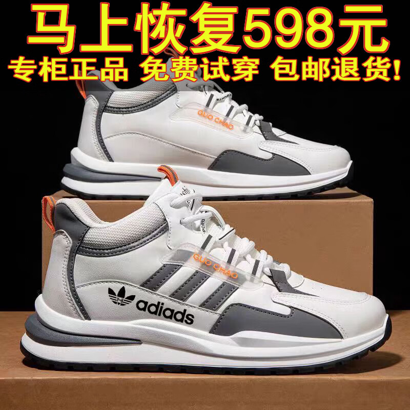 断码品牌男鞋2025秋季新款透气休闲运动鞋复古老爹鞋网面鞋跑步鞋 AD266灰白 43 (265mm)