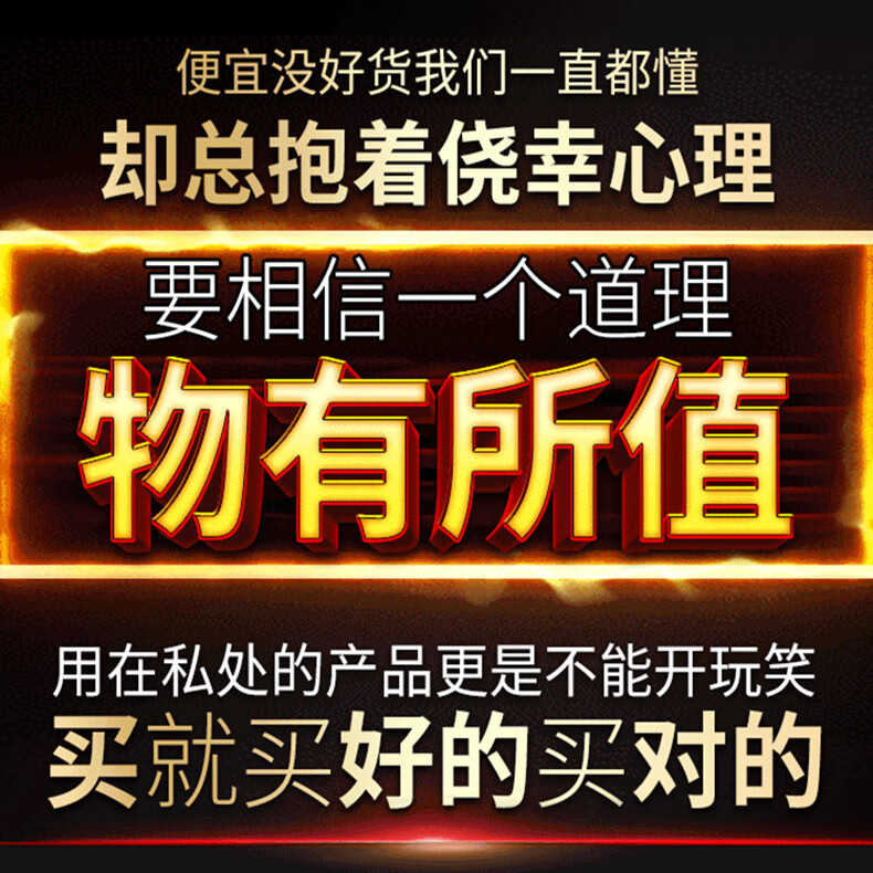 女人范润滑油成人房事免洗可舔持久高潮液人体润滑剂增强液情趣成人用品 一滴直接喷水