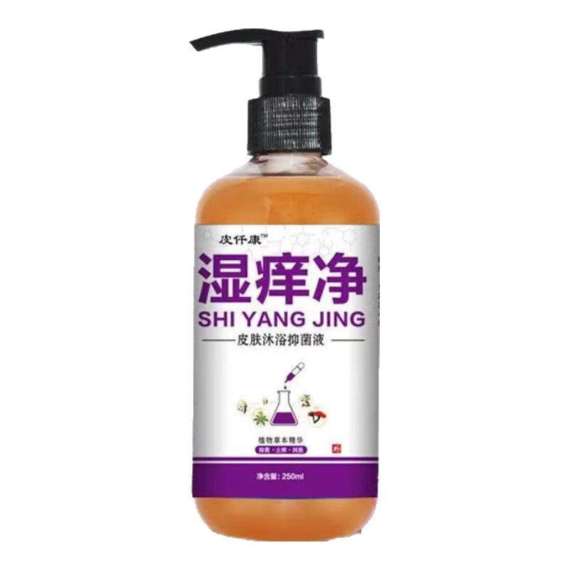 蕁麻l疹瘙癢慢沐浴露進(jìn)口配方皮炎濕診疹疙瘩皮膚瘙癢除滿螨去雞 單瓶沐浴露