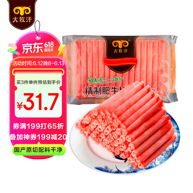 ά ţƬ 540g174.75Ԫ5(34.95Ԫ/)