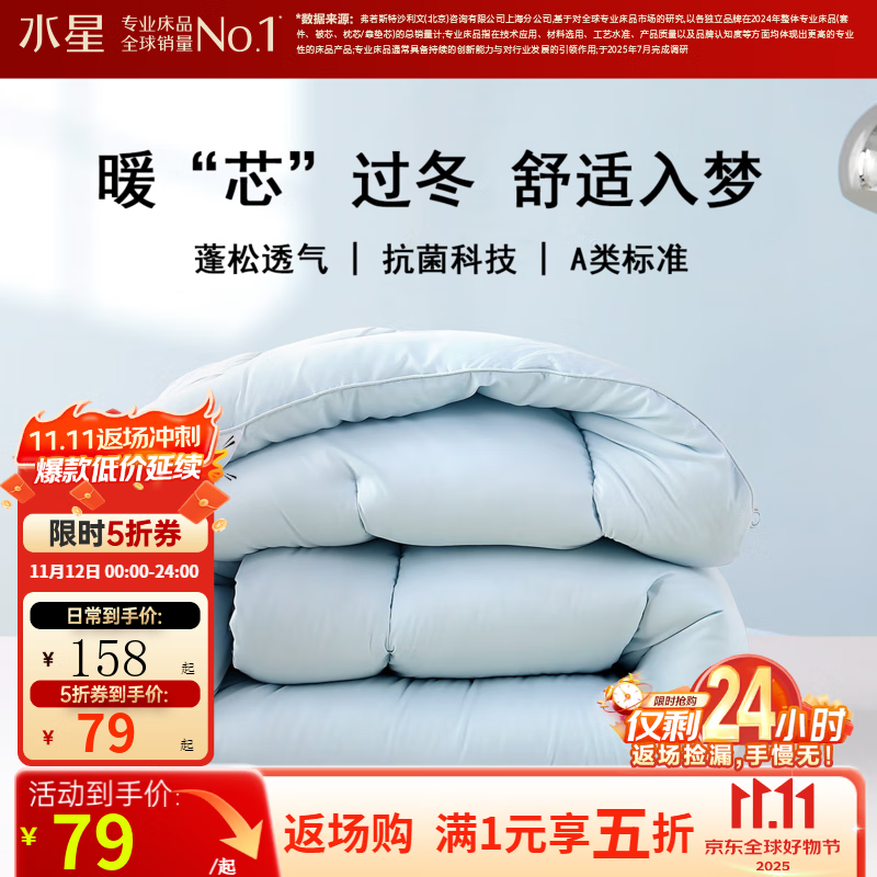 ˮǼҷ ˿Чļ  200cm230cm 79Ԫ(ȯ)