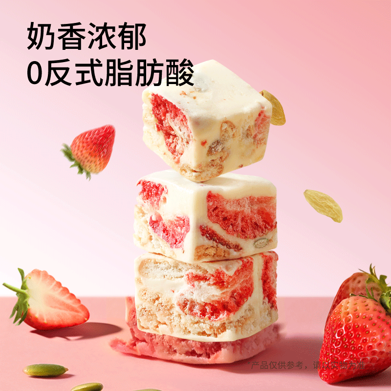 配图6