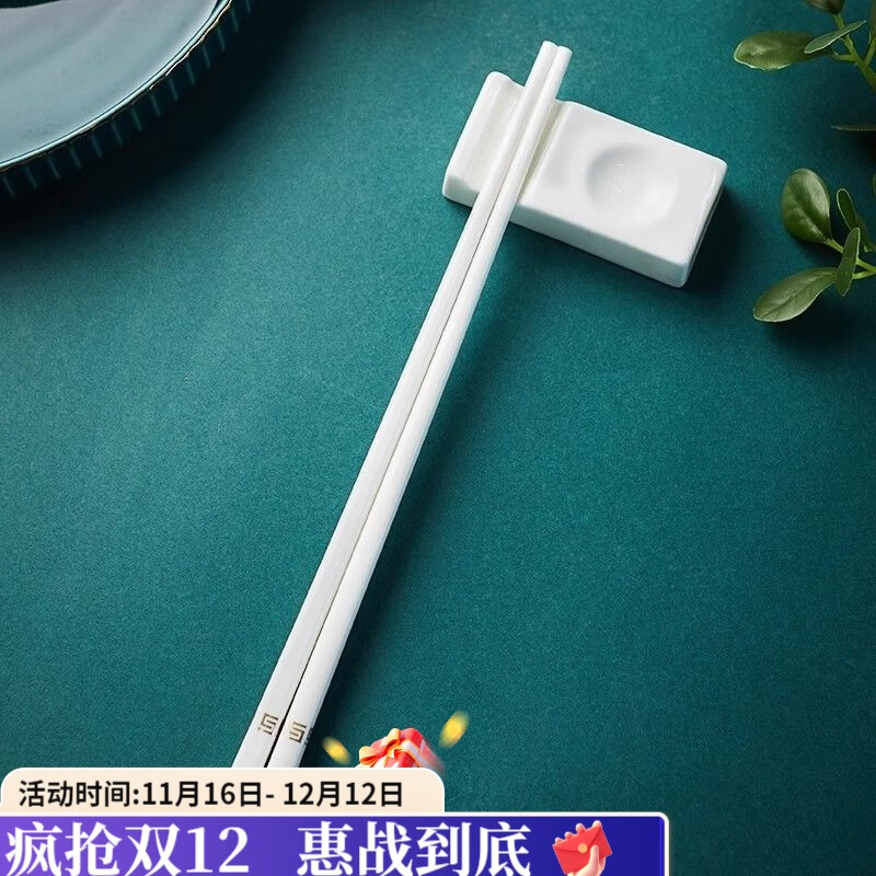 咏夏筷子陶瓷家用防滑防霉耐高温景德镇发霉易清洗食品级 金镶玉筷子 10双