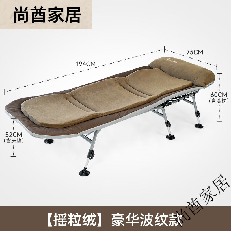 耐維辦公室午休折疊床單人午睡床躺椅折疊豪華便攜單人午休 搖粒絨豪華波紋款