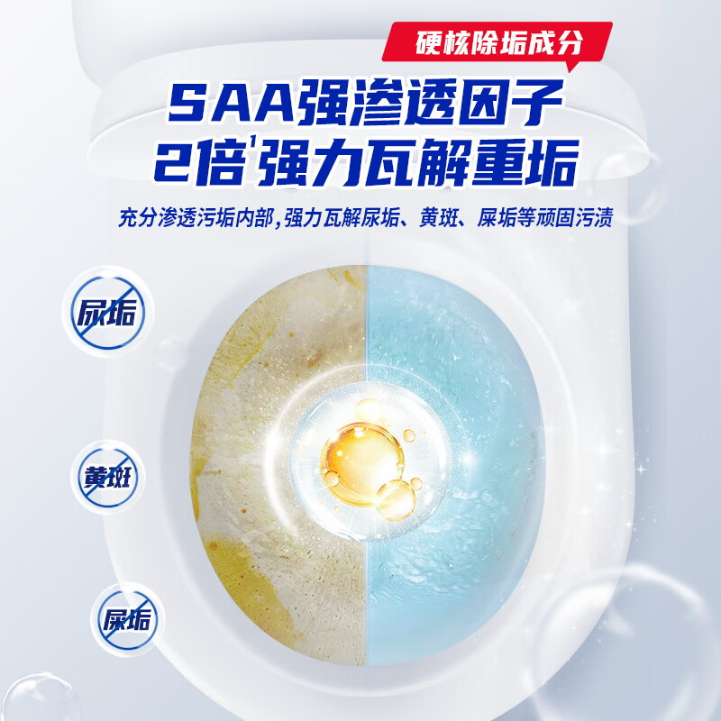 水卫士强效洁厕净500g 除菌99.9%洁厕液马桶清洁 清洗厕所宝去尿渍 洁厕净500gx3