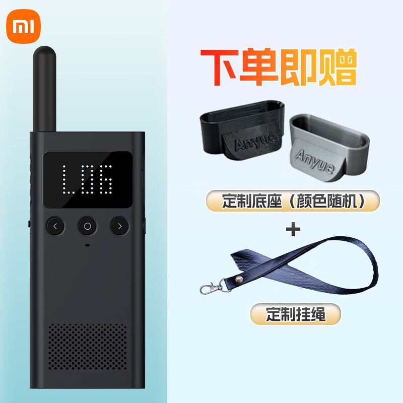 小米对讲机2S/1S长待机远距离 轻薄民用迷你户外酒店餐饮工地对讲机户外自驾游手台 FM收音1s升级版 小米对讲机1S 蓝色