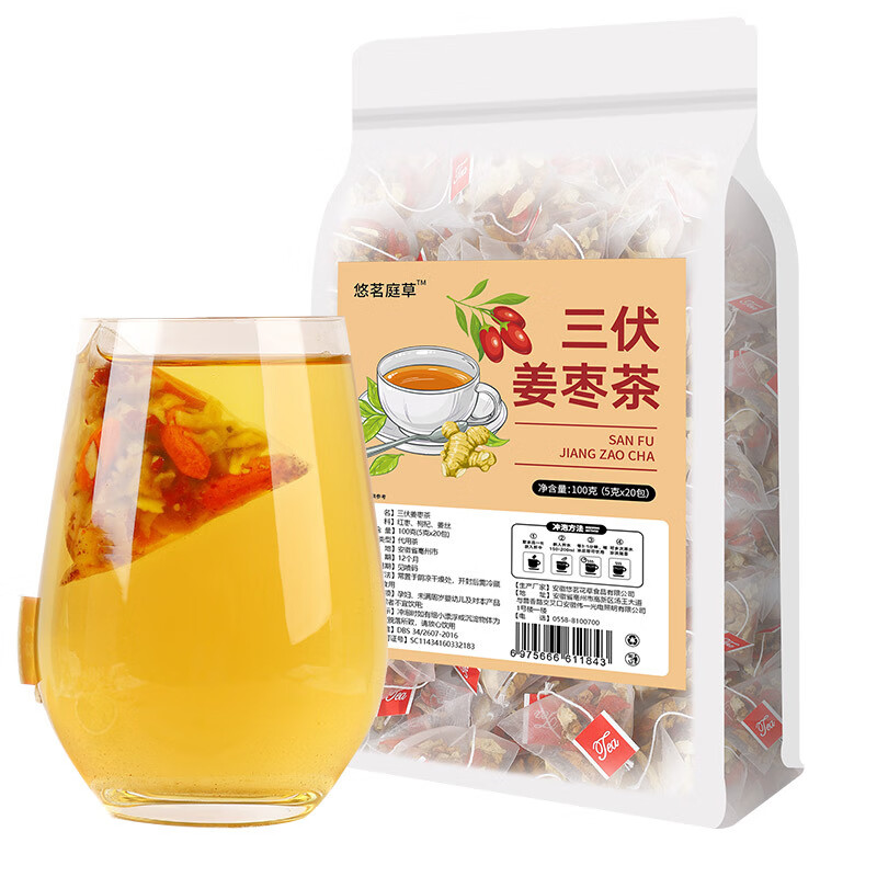 悠茗花草无糖暴汗生姜冲泡茶红枣干姜枸杞天组合花茶养颜 三伏姜枣茶 100g*20袋
