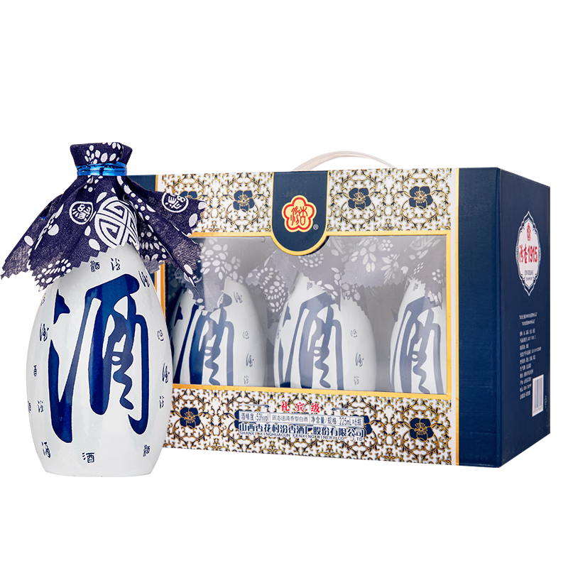 汾杏 礼宾级 清香型白酒 53度 225ml*6瓶 手提礼盒送礼