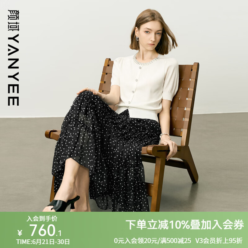 颜域针织衫波点半身裙两件套装女2025夏季新款流行气质穿搭一整套 白色 L