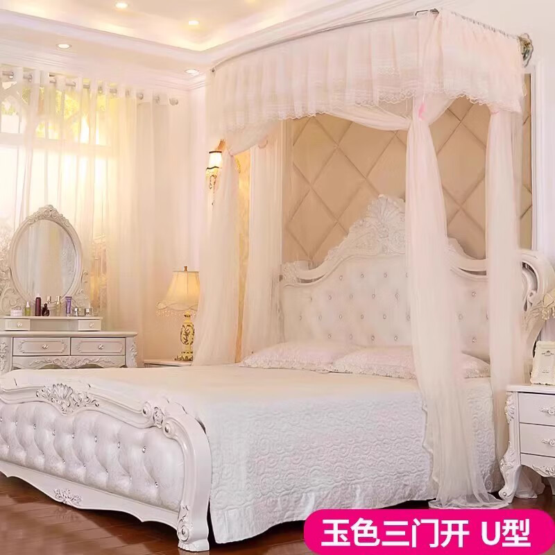 九洲华美【现货】九洲华美U型伸缩蚊帐装墙加厚不锈钢三开门宫廷公主风 U形玉色三开门 2.0m床