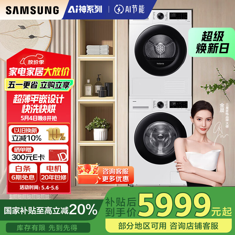 ���� ��Ͳϴ�»� 5U24AW+C4A0AE 10+10KG